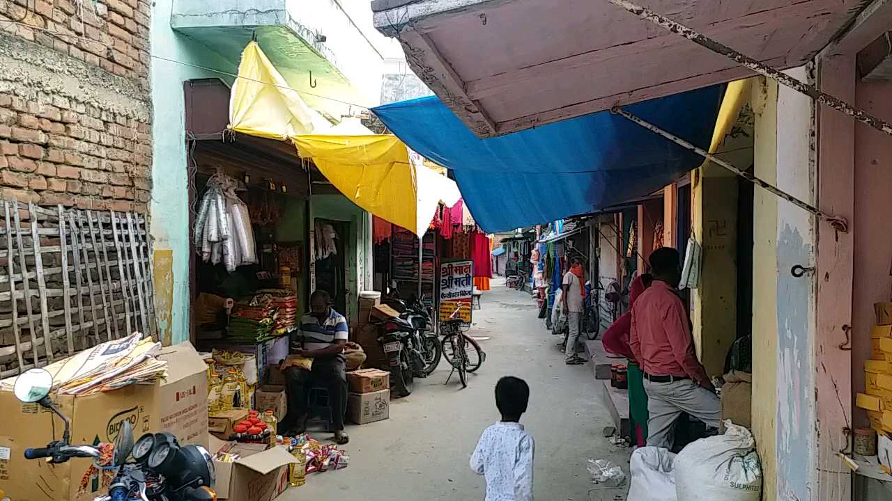 वाल्मीकिनगर  बाजार