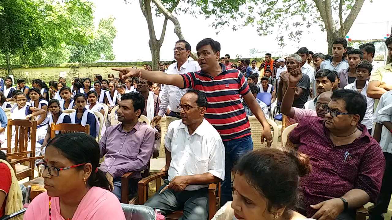 people protest against headmaster with mla in bhagalpur