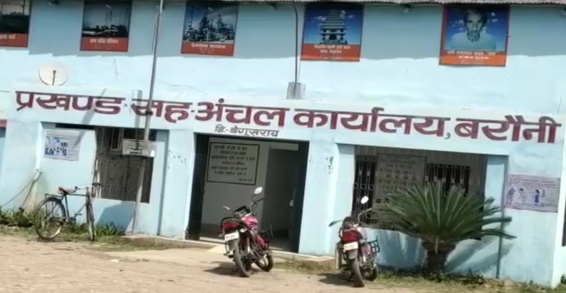 begusarai