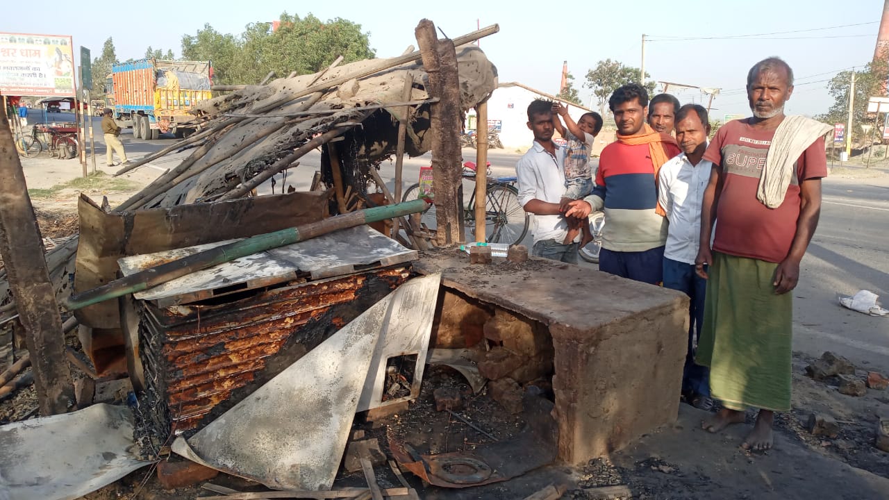 houses burnt in bhagalpur