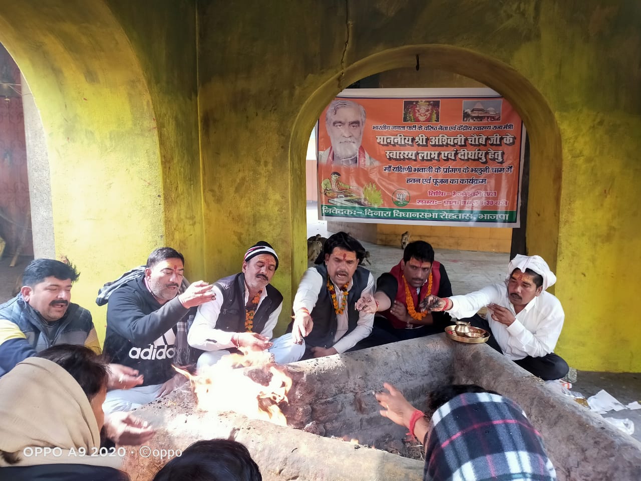 Yajna conducted from Guptkashi to Buxar for Ashwini Kumar Chaubey