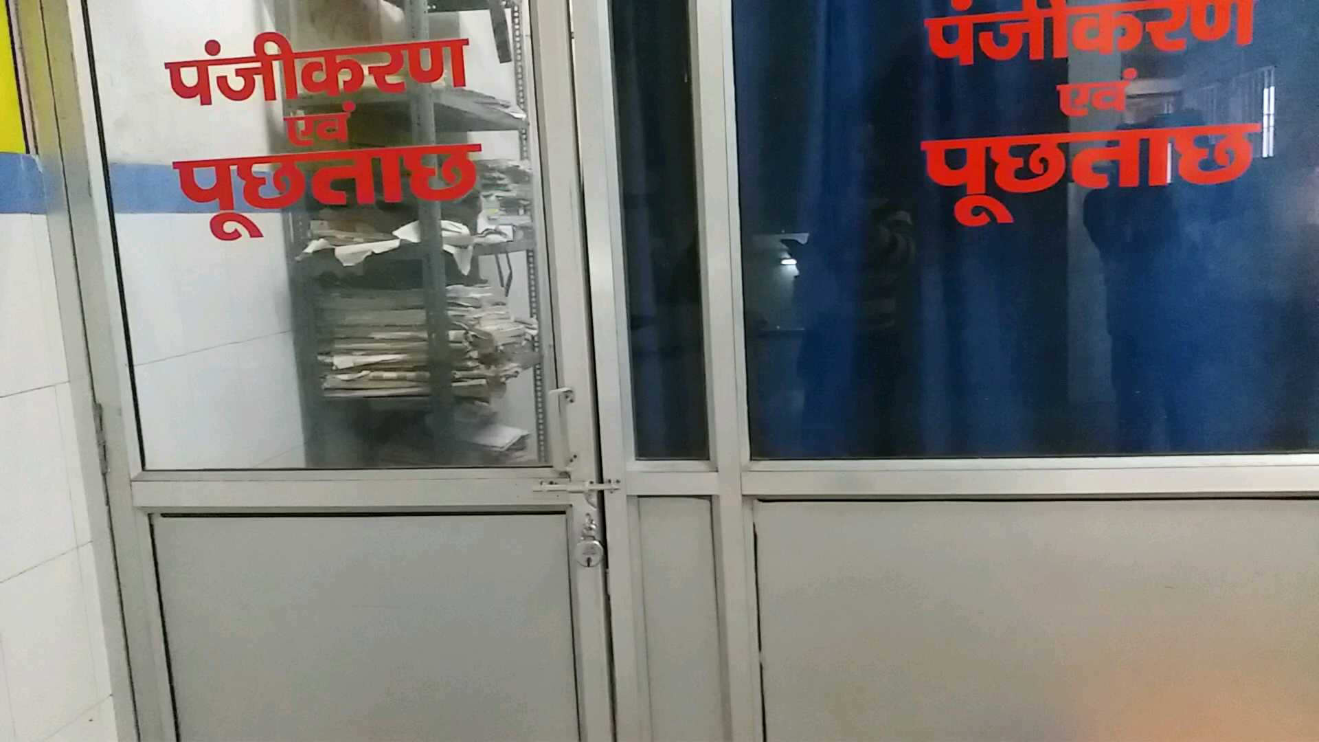 बक्सर