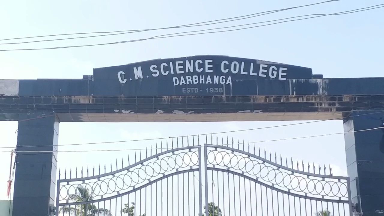 Darbhanga