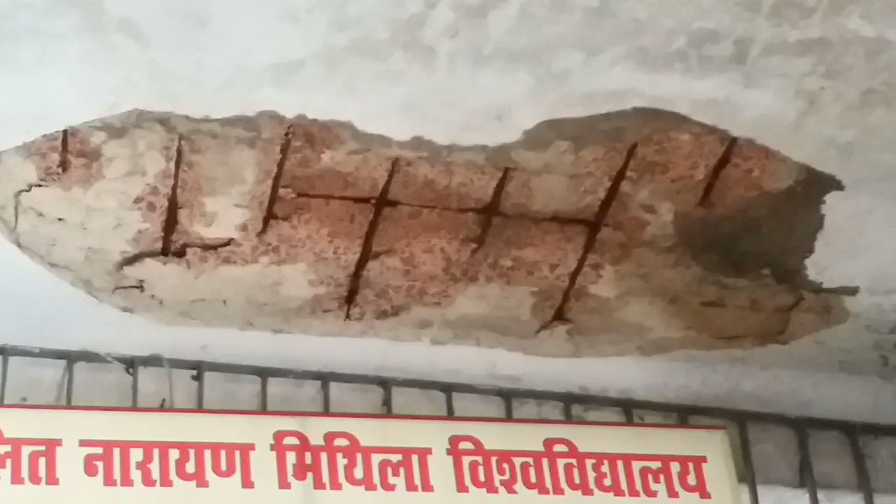 दरभंगा