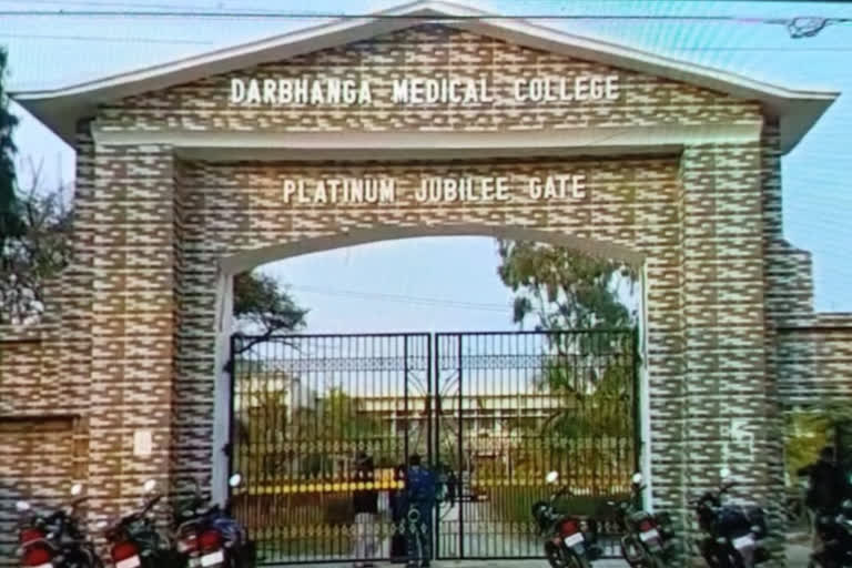 darbhanga