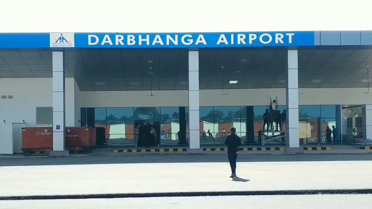 darbhanga