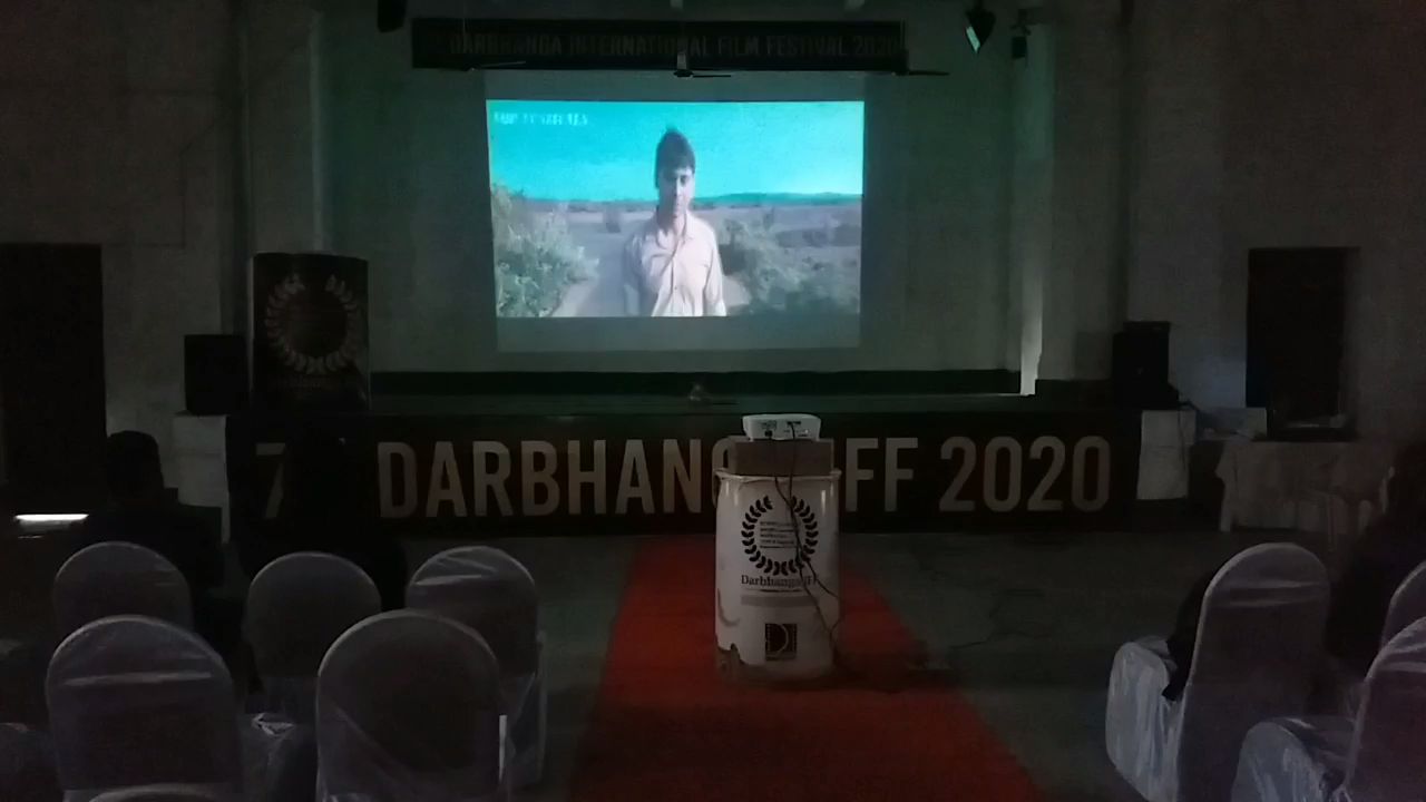 Darbhanga International Film Festival