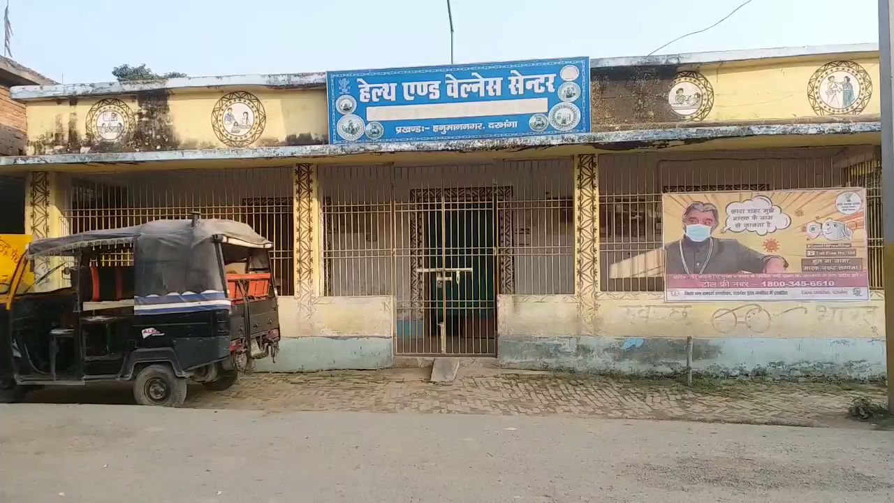 बदहाल स्थिति में पंचोभ APHC