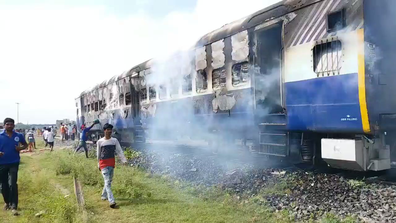 Bihar: 'Miscreant activity' leads fire in Darbhanga-Ahemdabad express