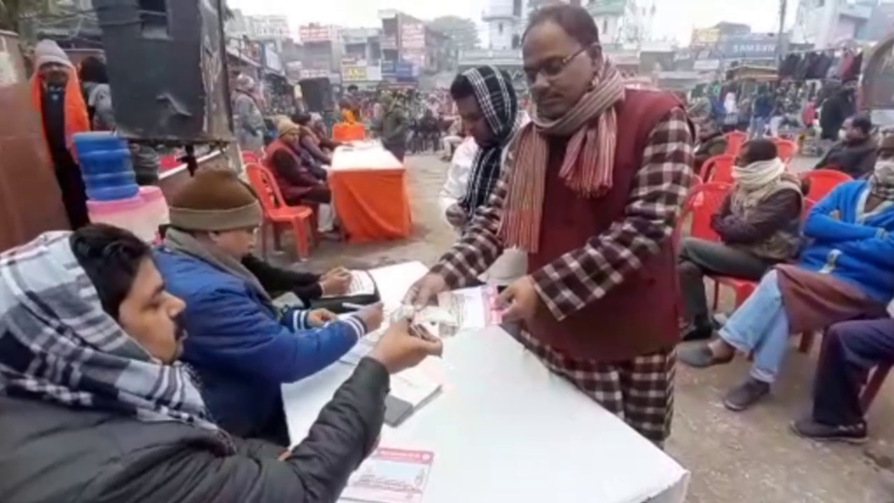 श्री राम मंदिर निधि समर्पण अभियान