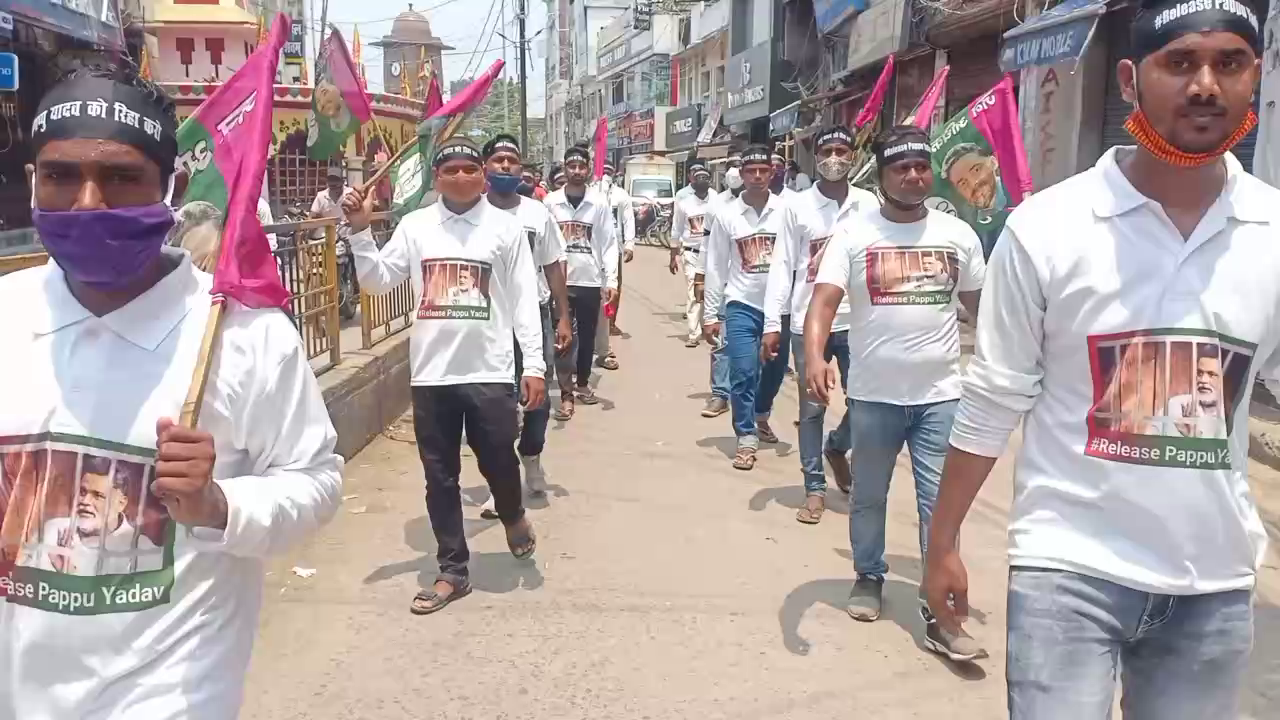 Pappu Yadav release demand