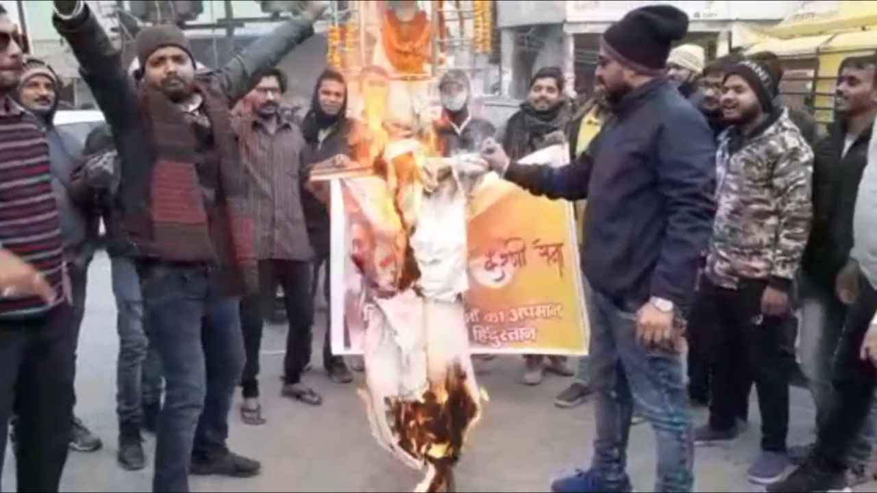 सैफ अली खान का पुतला फूंका