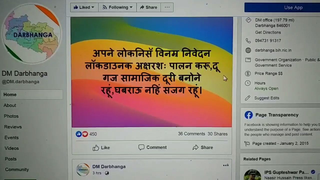 अपील