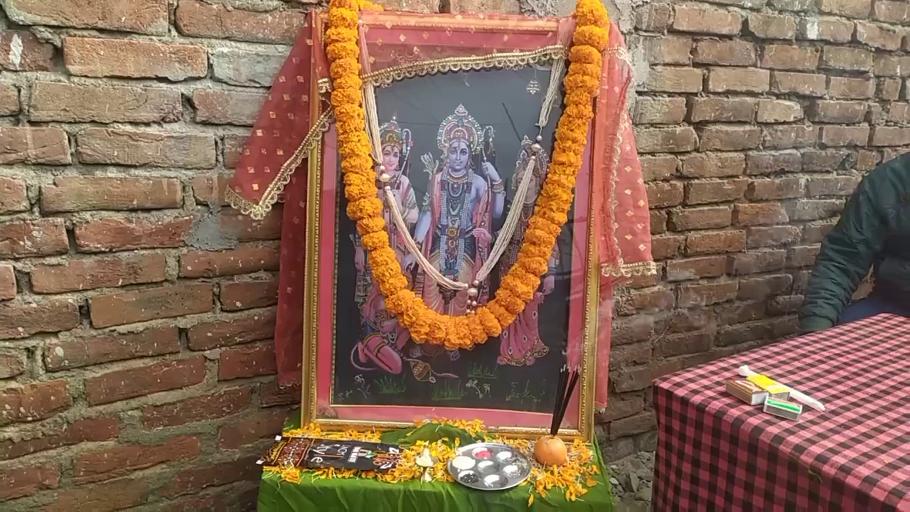 राम मंदिर निर्माण के लिए चंदा.