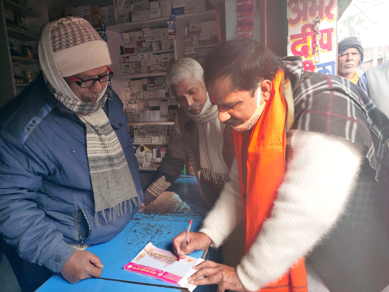 MP Gopal ji Thakur