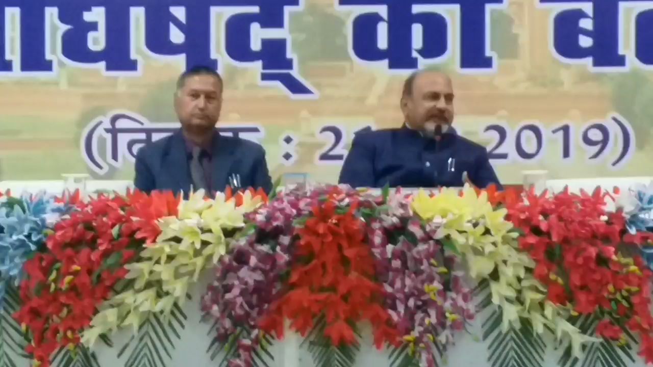 बैठक को संबोधित करते विवि के कुलपति