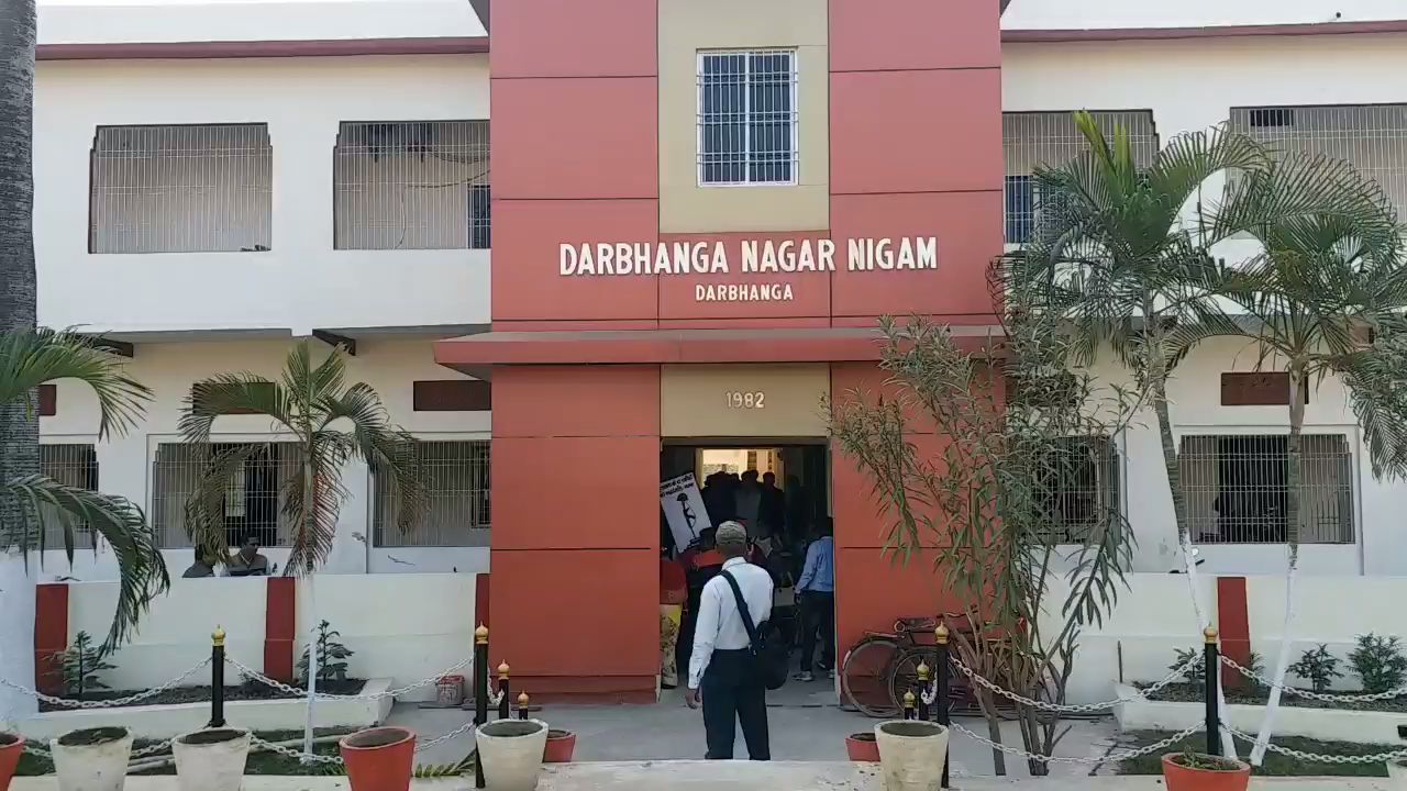 darbhanga