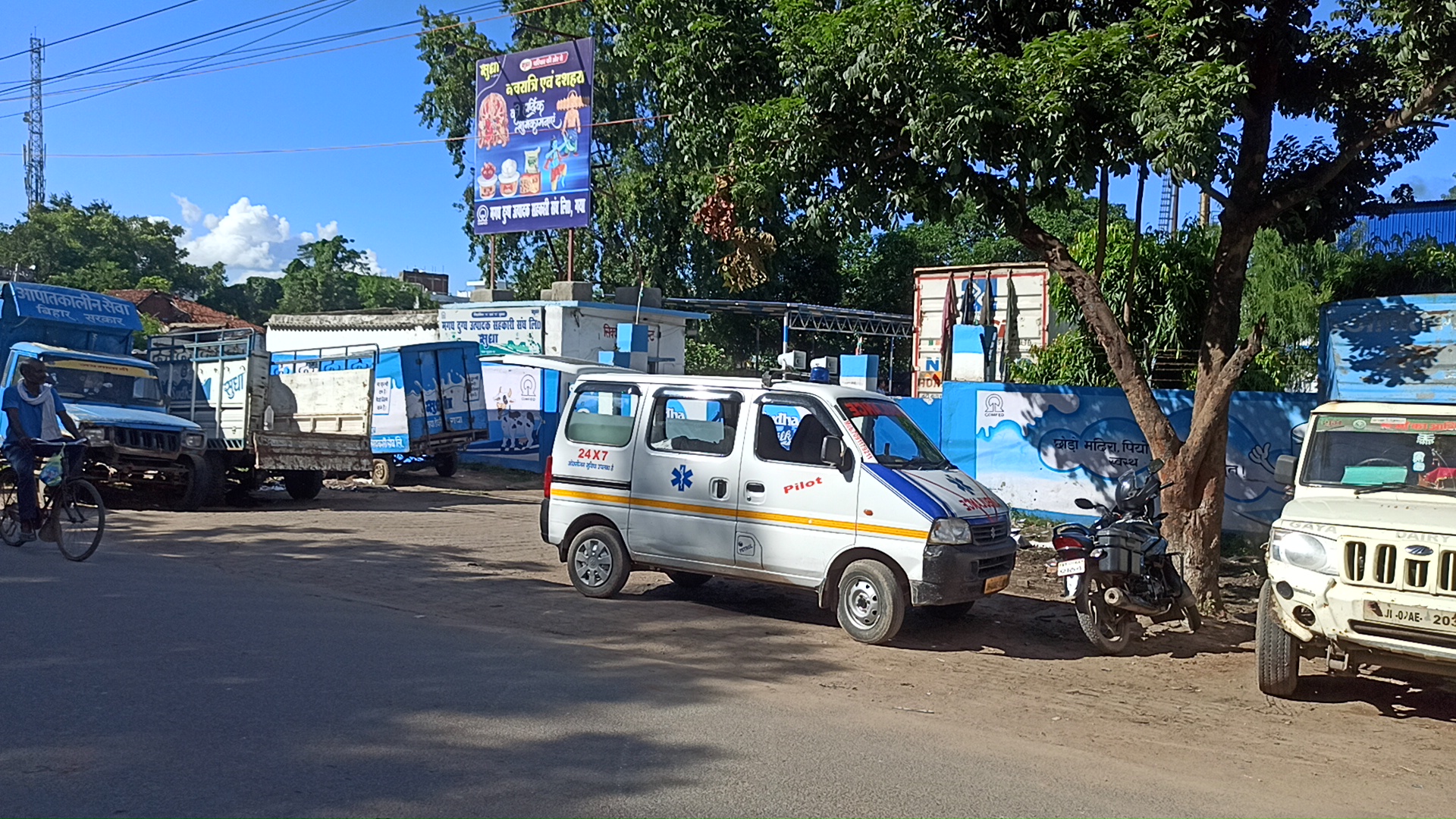 Body Found from Sudha Dairy