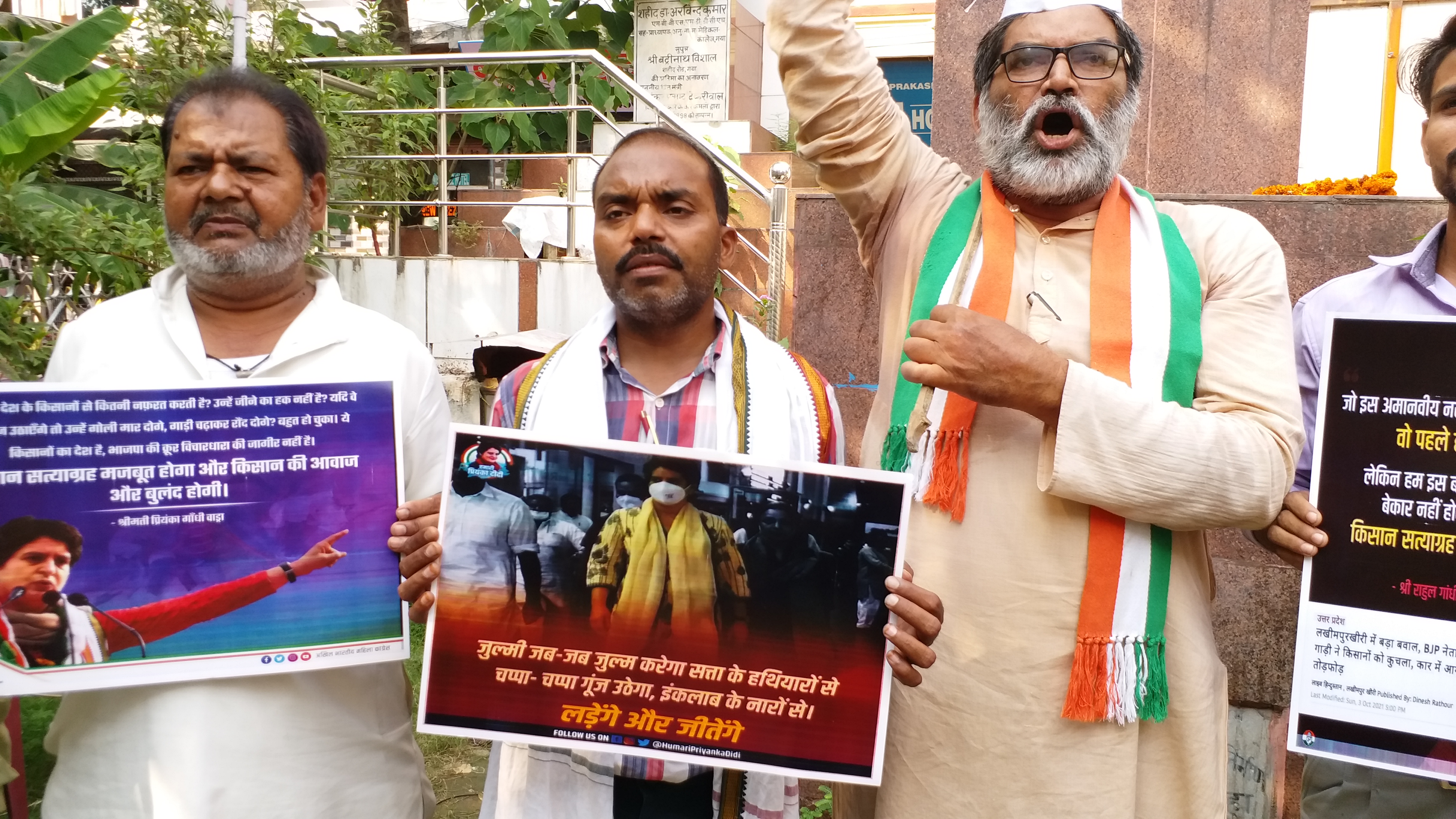 Congress protests in Gaya after the arrest of Priyanka Gandhi