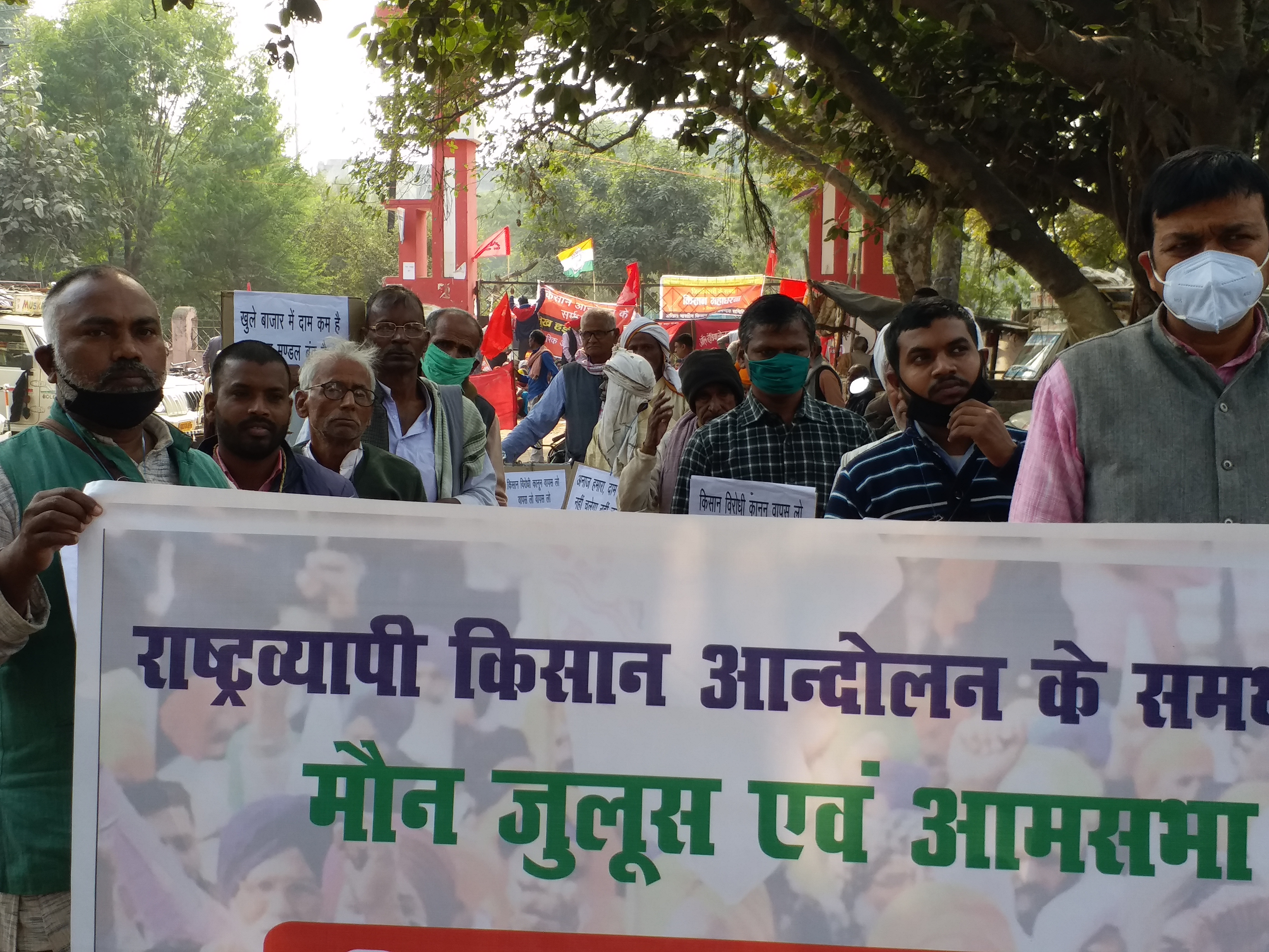 farmers and political parties protest against farm law in gaya