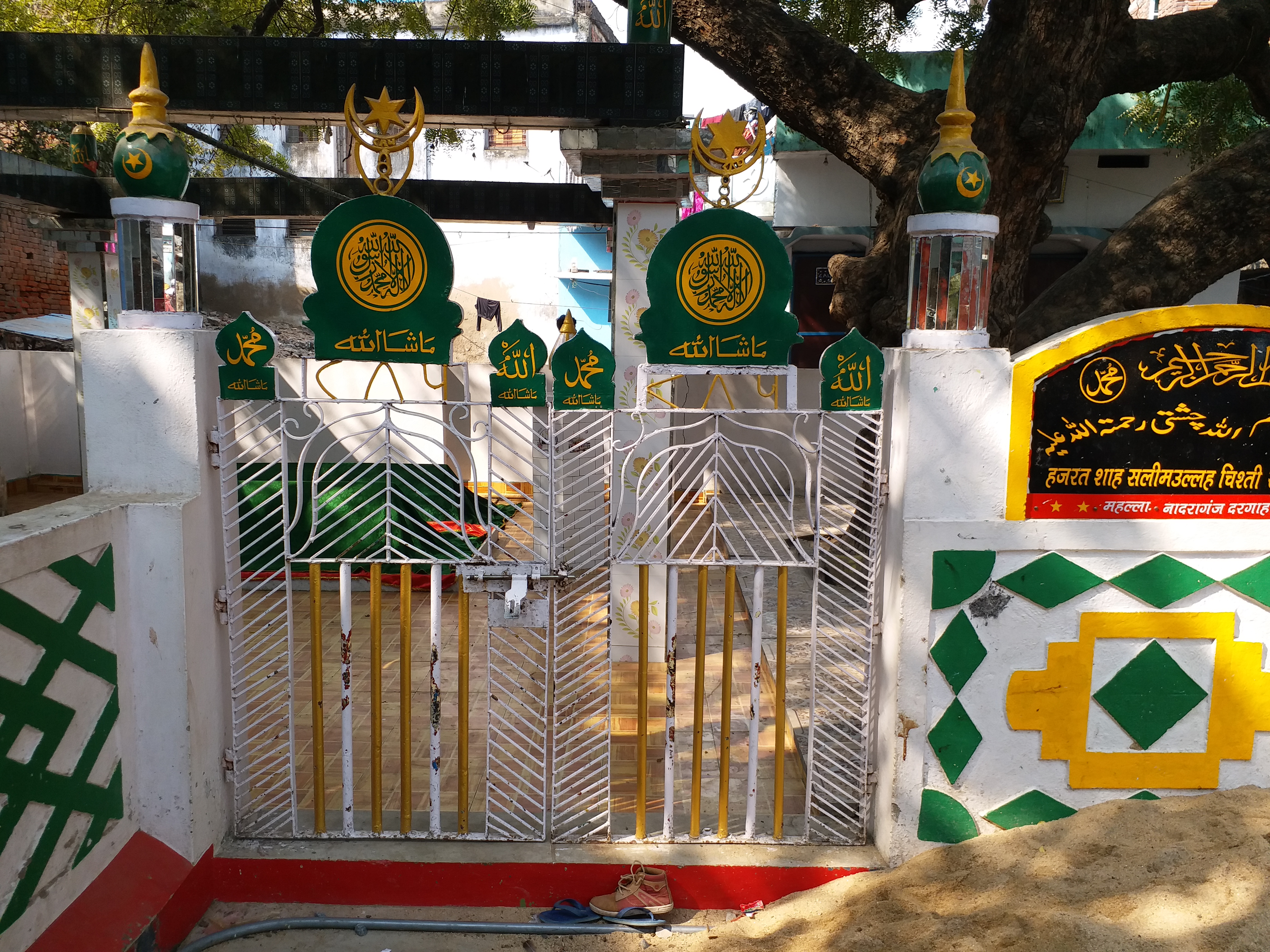 Foundation stone of a charitable hospital and madrassa building on waqf land in gaya