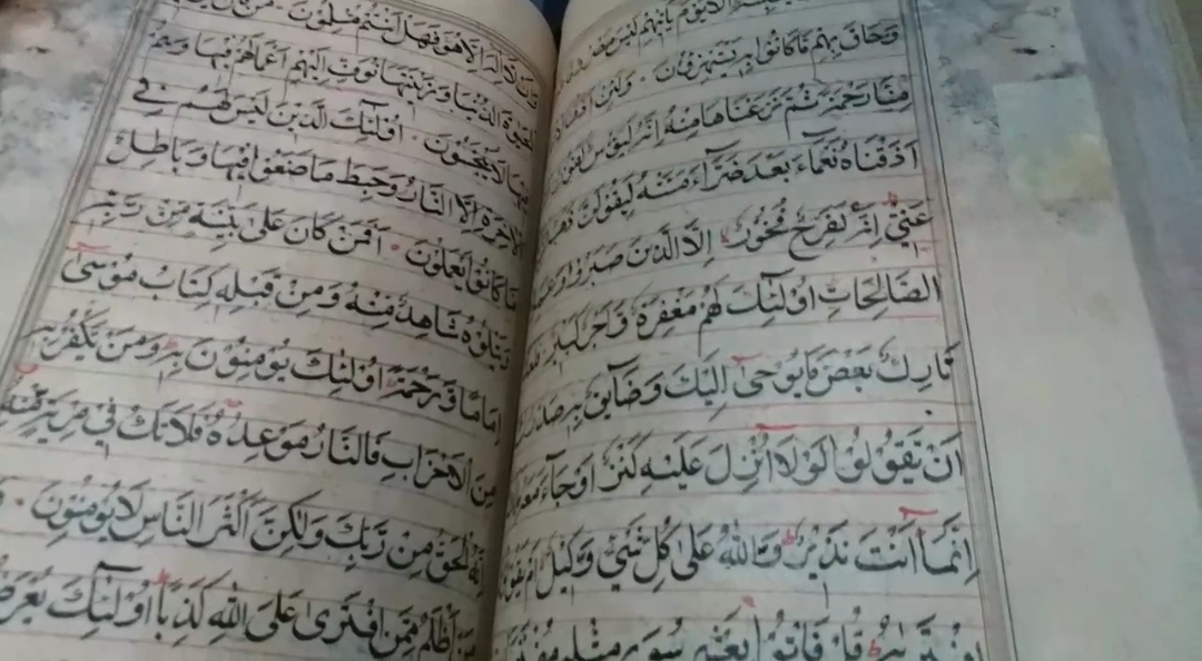 Gaya: A copy of the Qur'an written by a blind elder is still the focus of attention