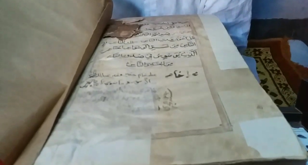 Gaya: A copy of the Qur'an written by a blind elder is still the focus of attention