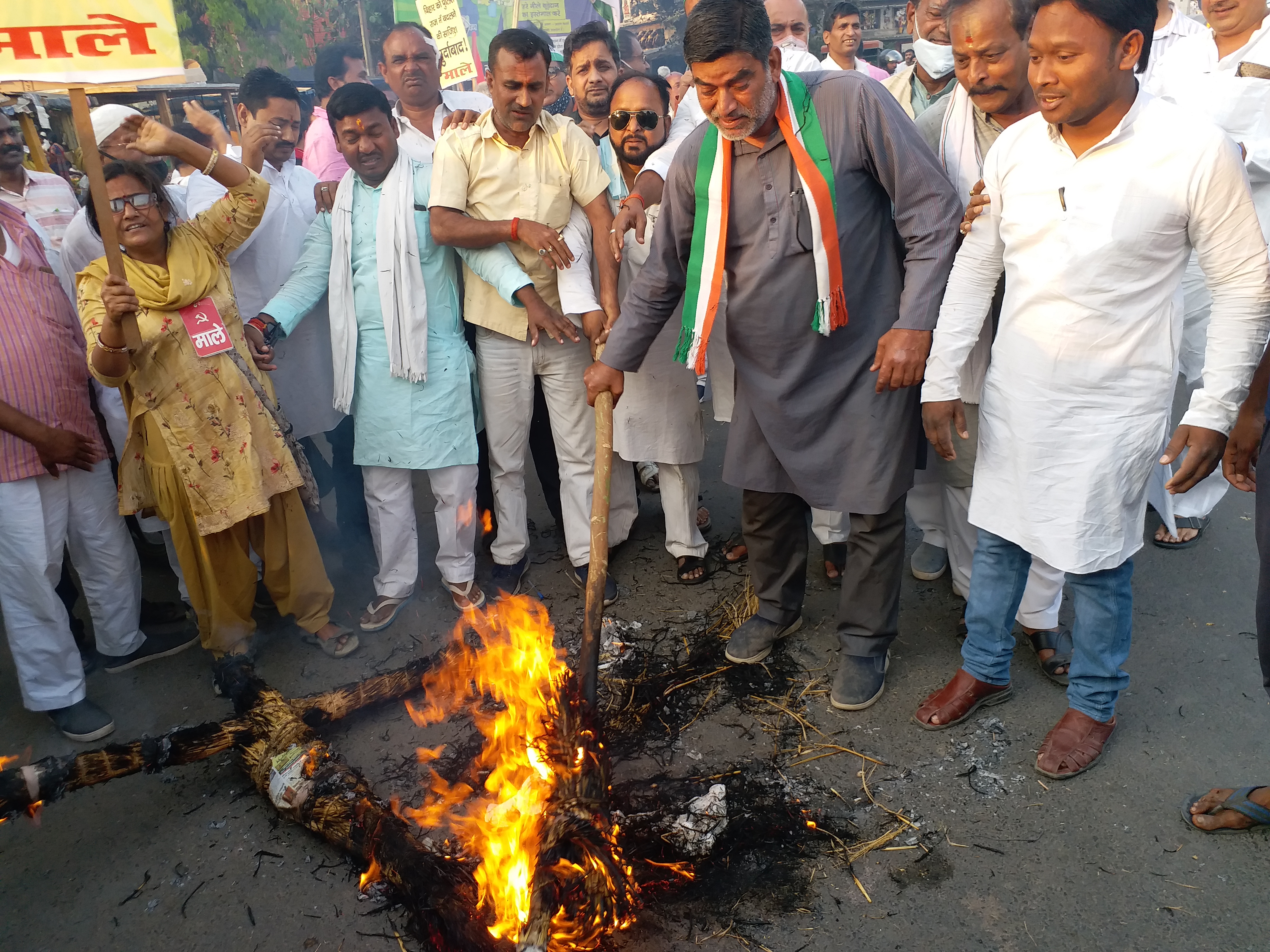 Gaya: Protest against Nitish Kumar government