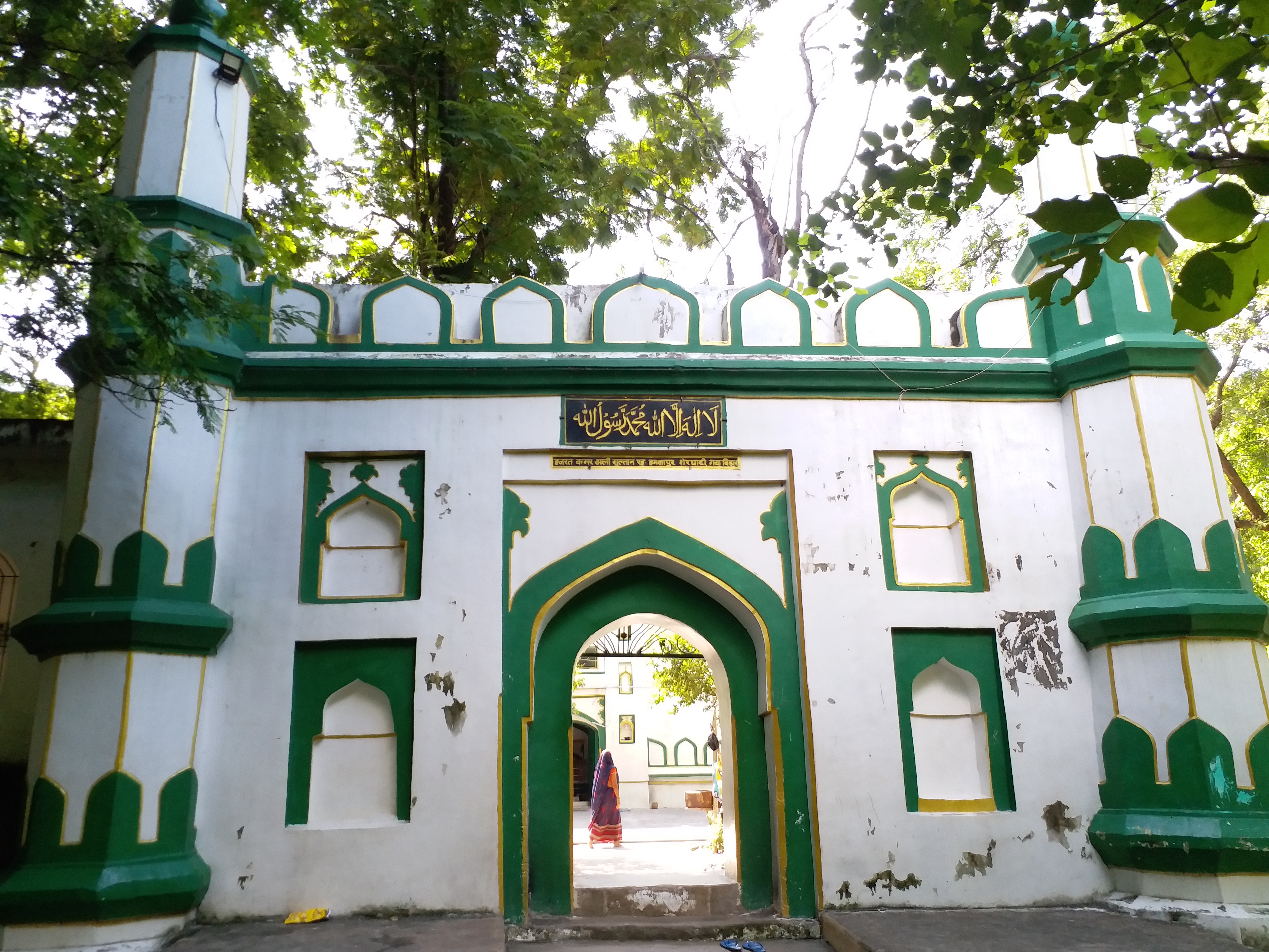 qamar ali sultan tomb in sherghati  gaya