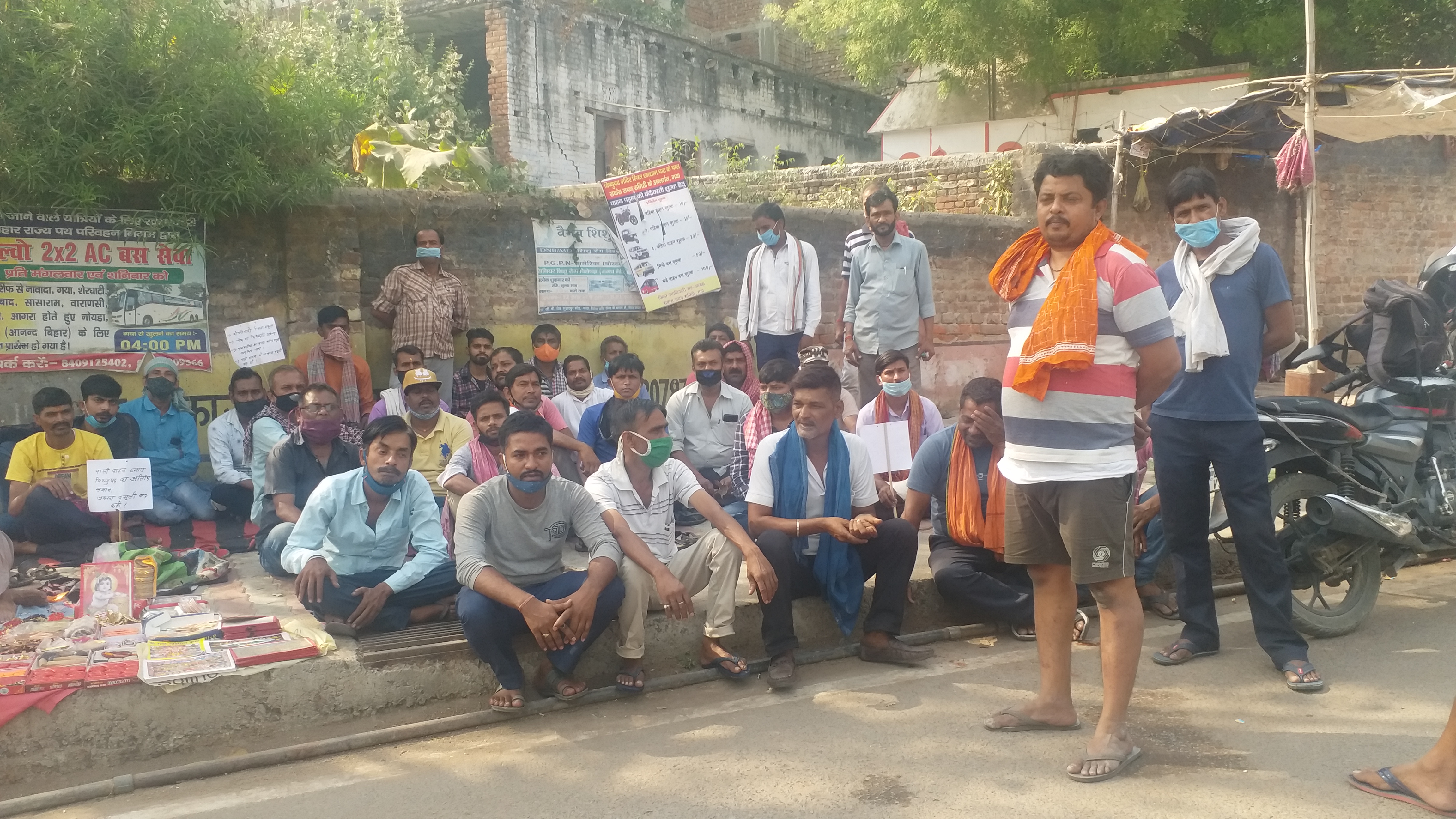 auto drivers on strike in gaya