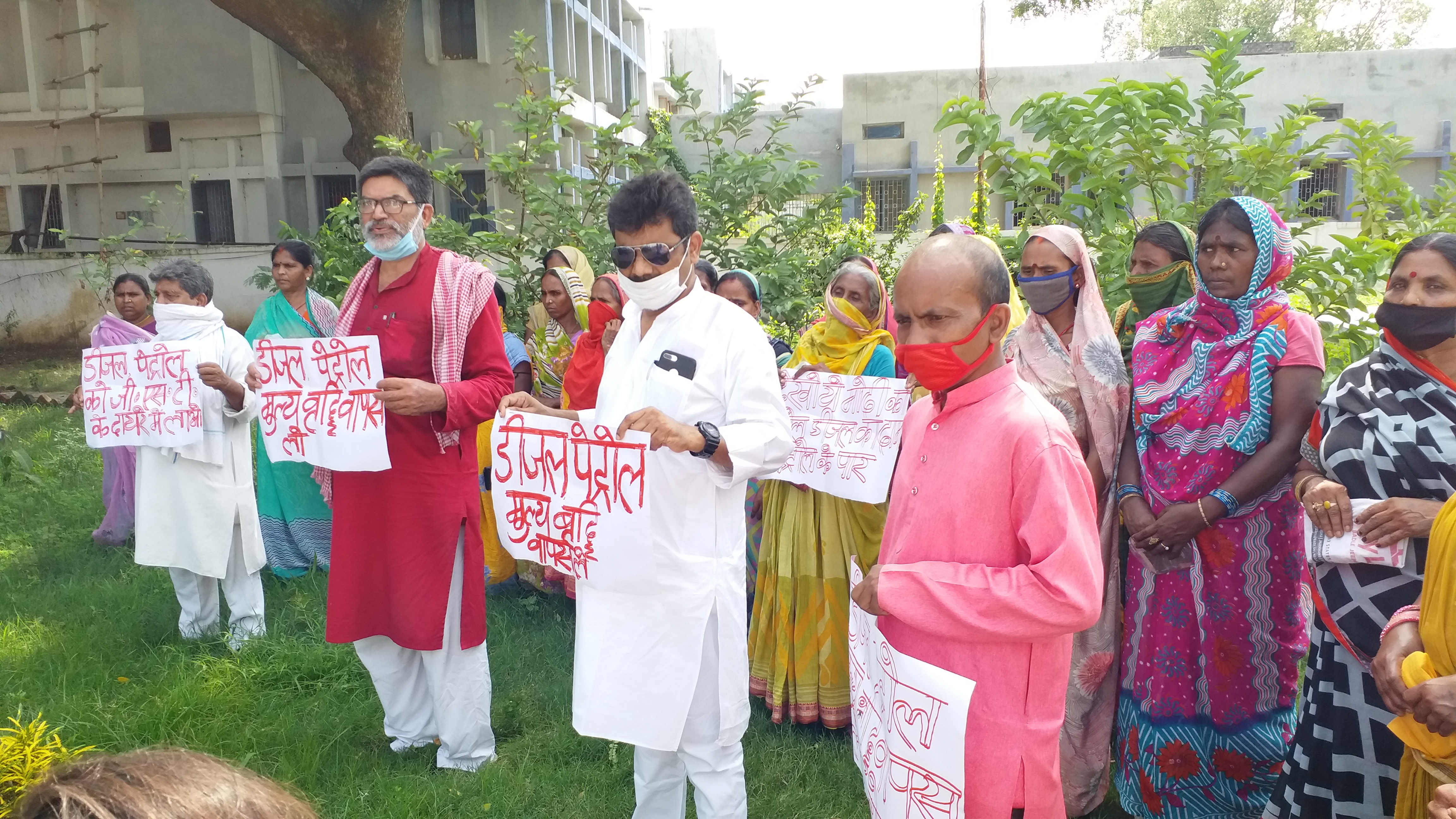 प्रदर्शन करते जिला कांग्रेस इकाई के कार्यकर्ता