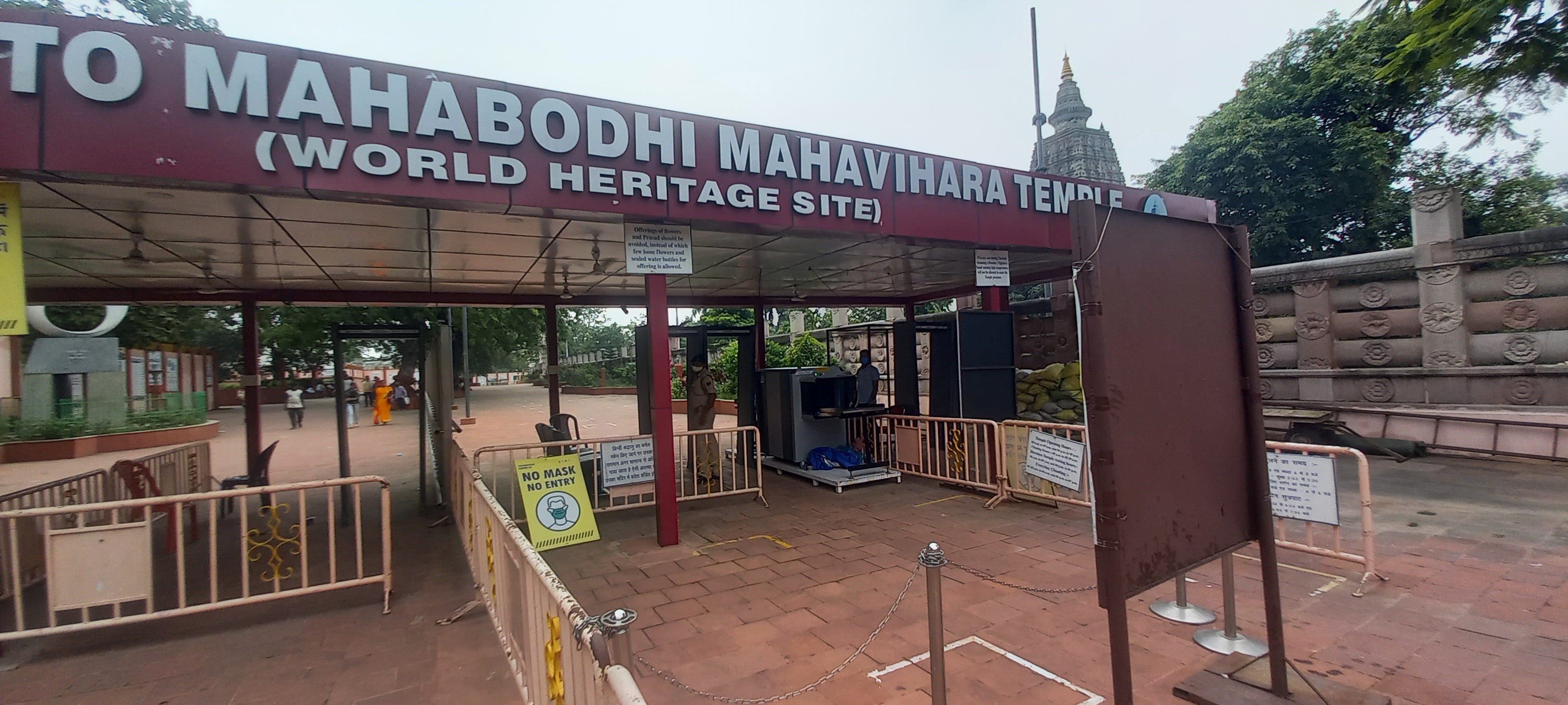 महाबोधि मंदिर