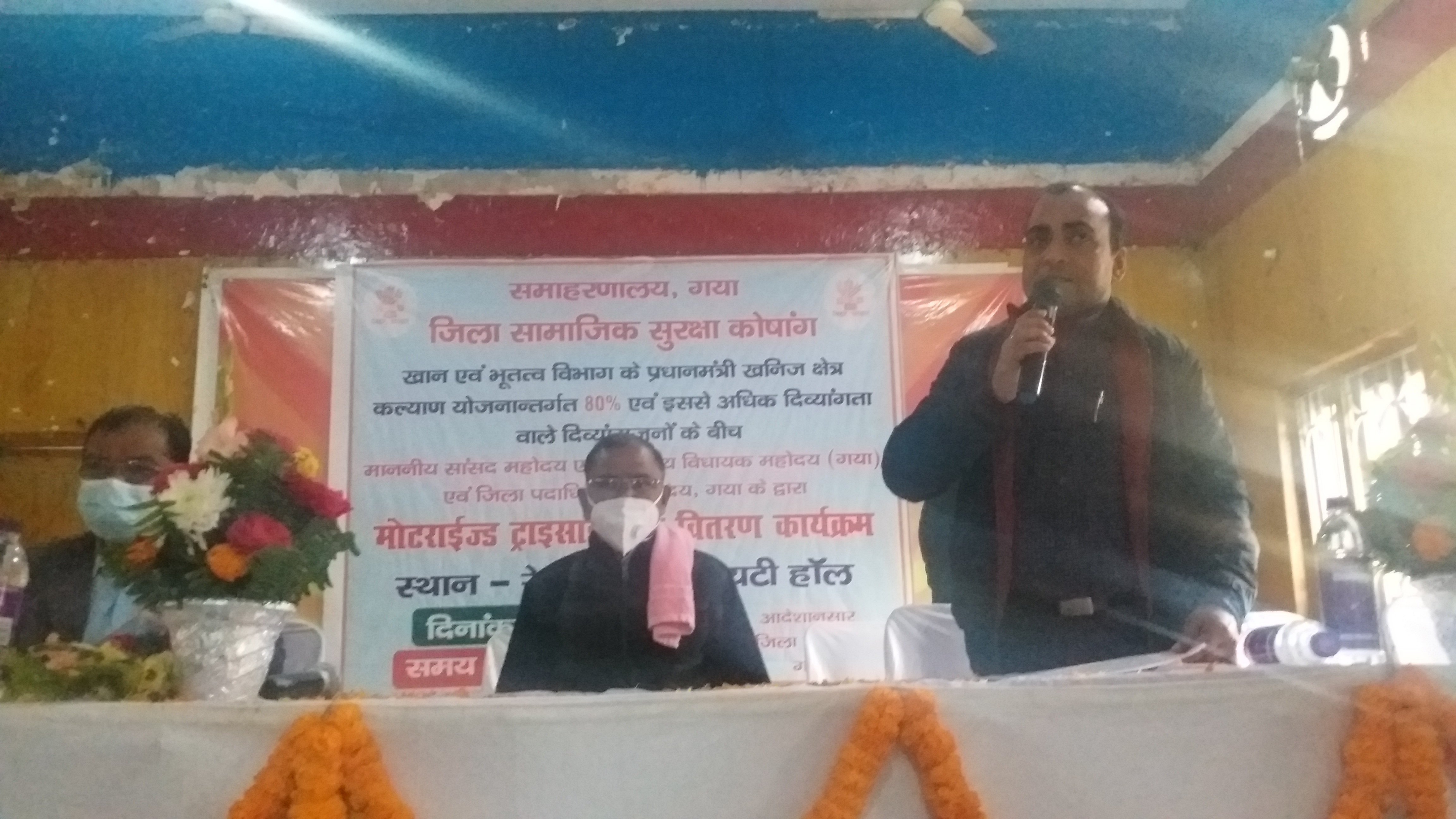 motorised tricycle distribution among handicapped in gaya