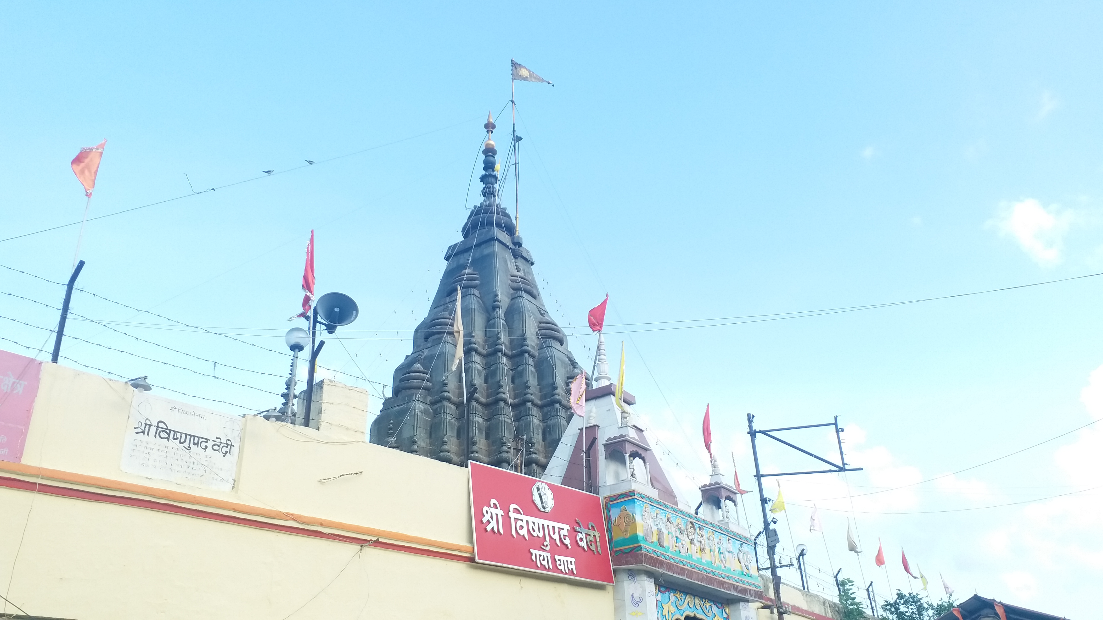 विष्णपद मंदिर, गया जी