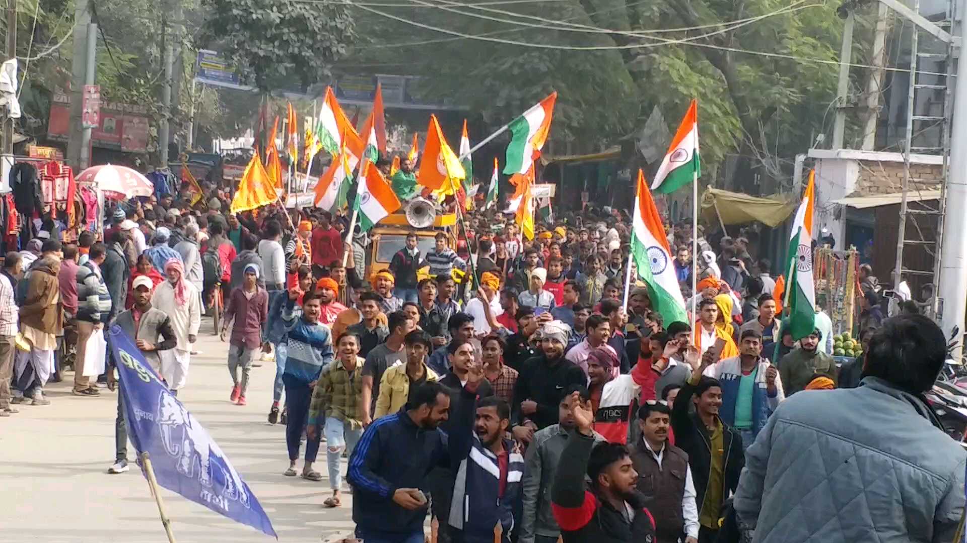 rally in support of NRC in gopalganj