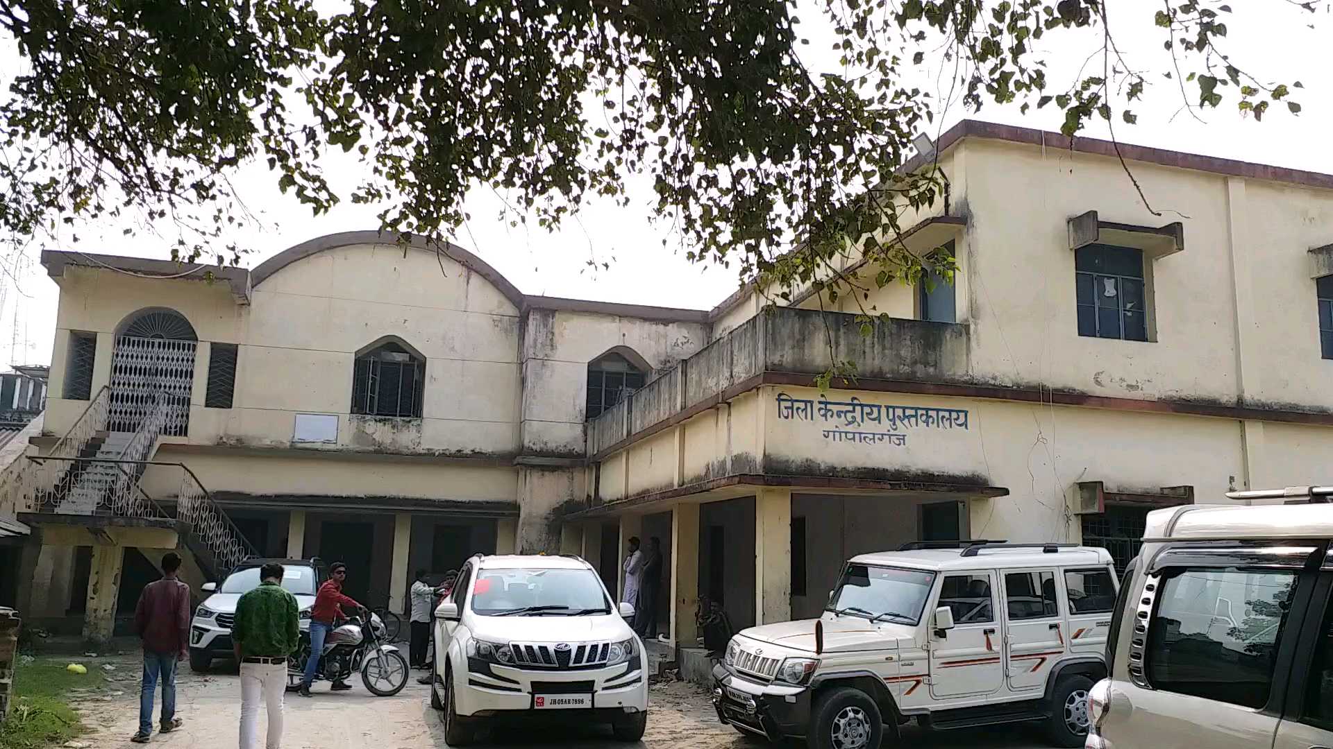 Bihar's second oldest library