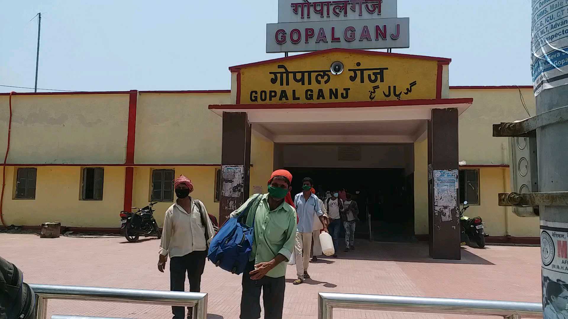 gopalganj