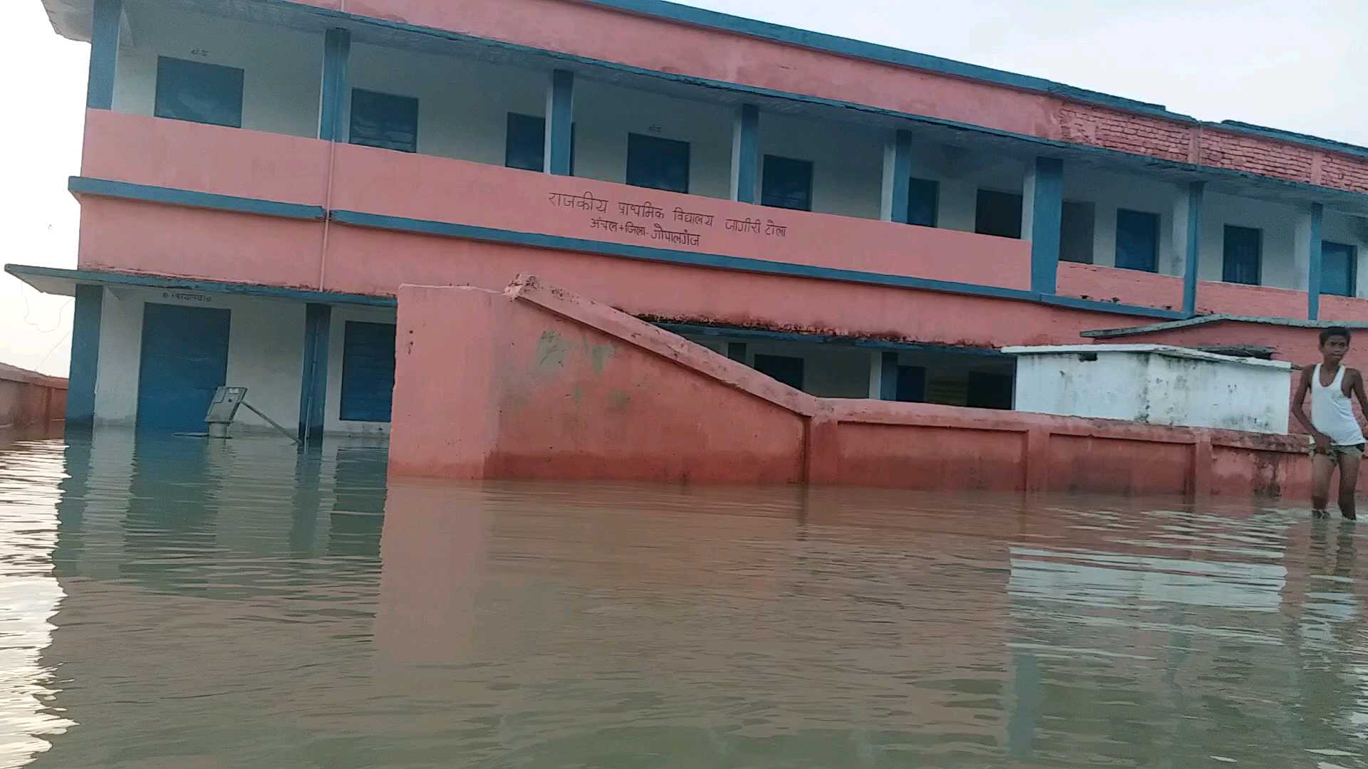 gopalganj