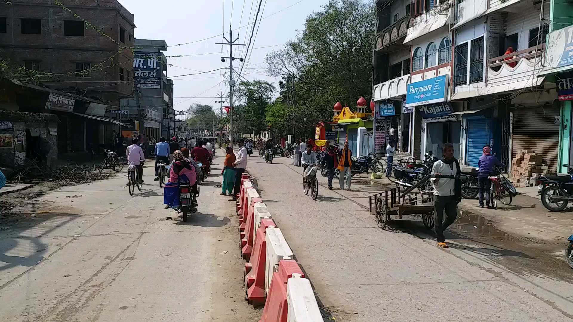 gopalganj