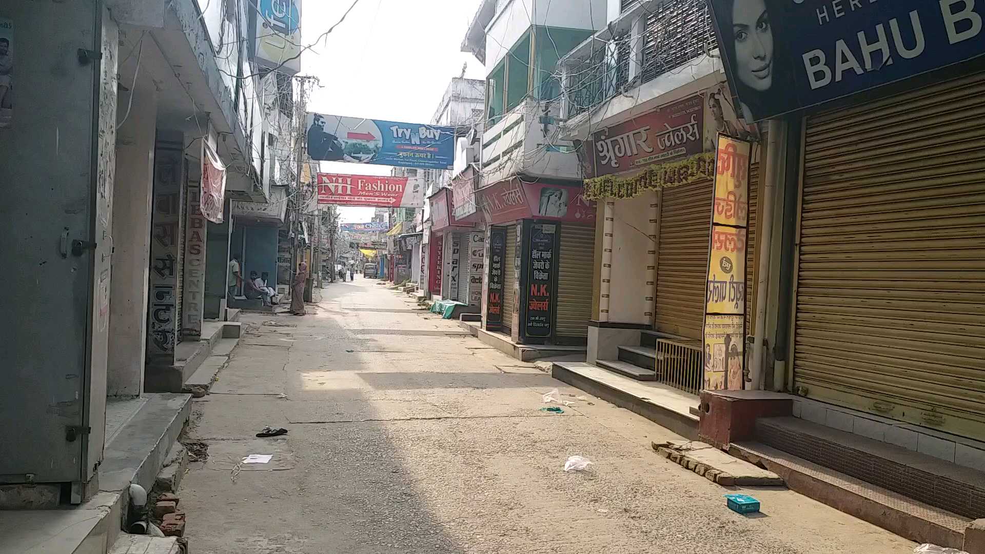 gopalganj