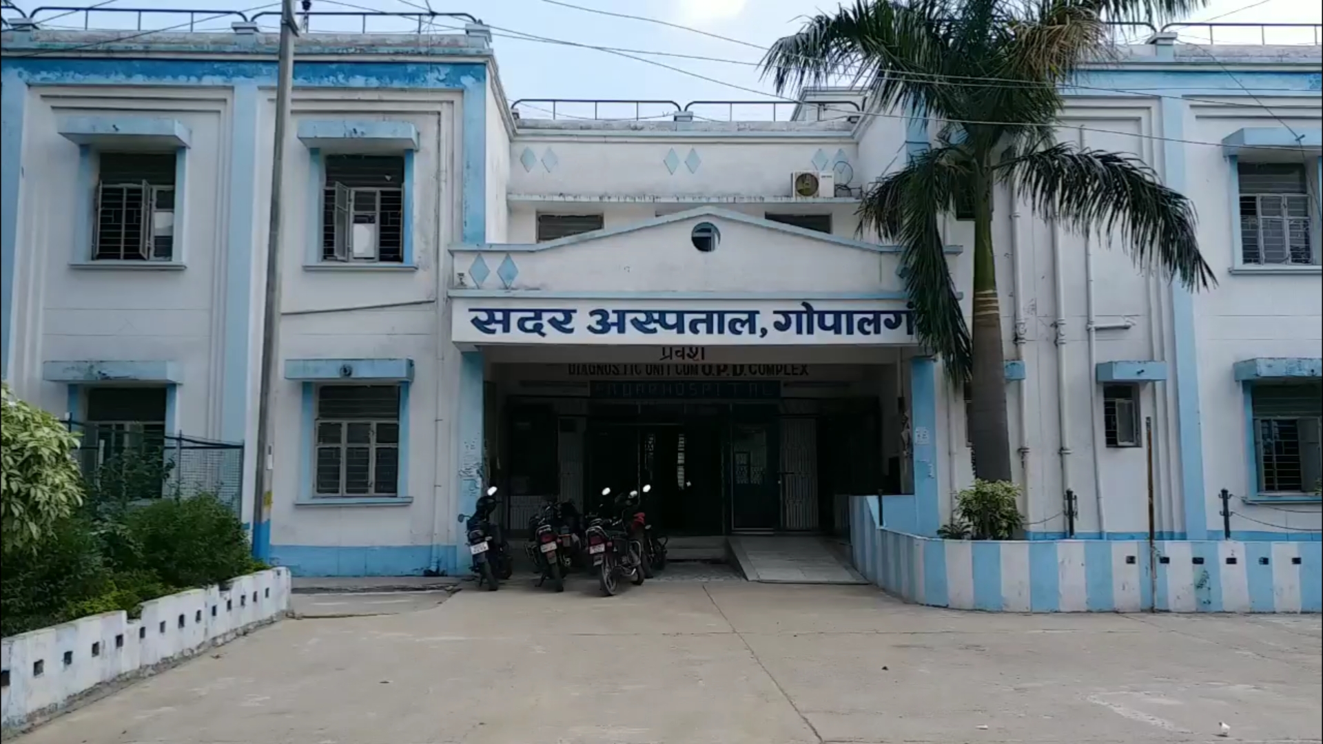 gopalganj