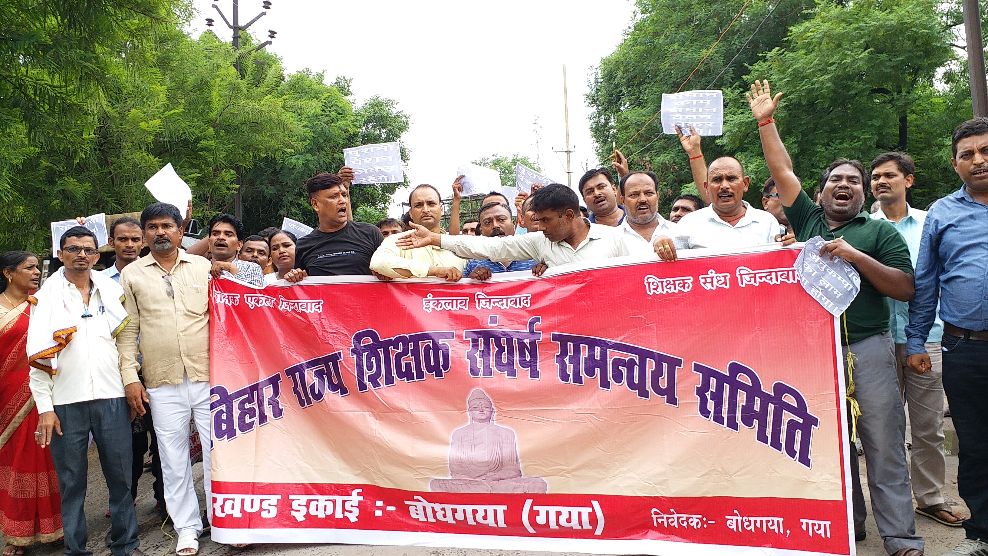 gaya ,bihar,teachers protest