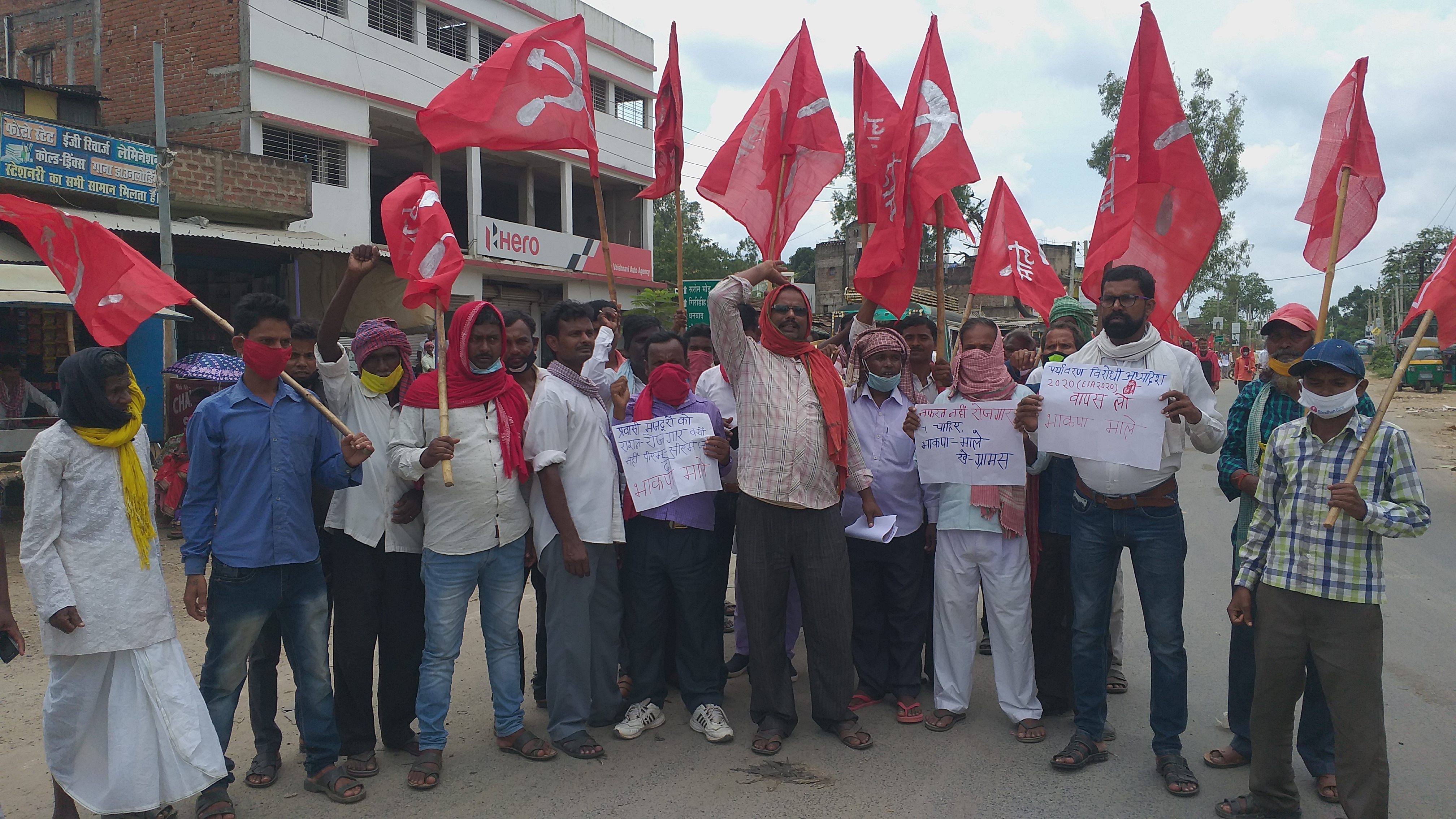 CPI ML protest