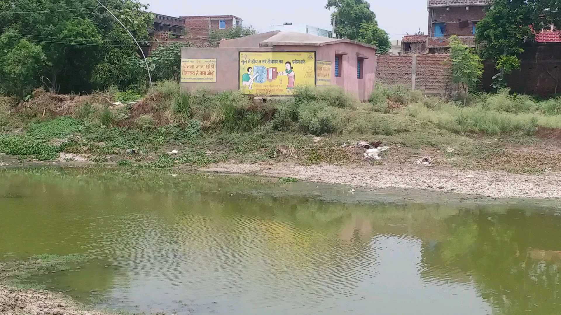 jehanabad