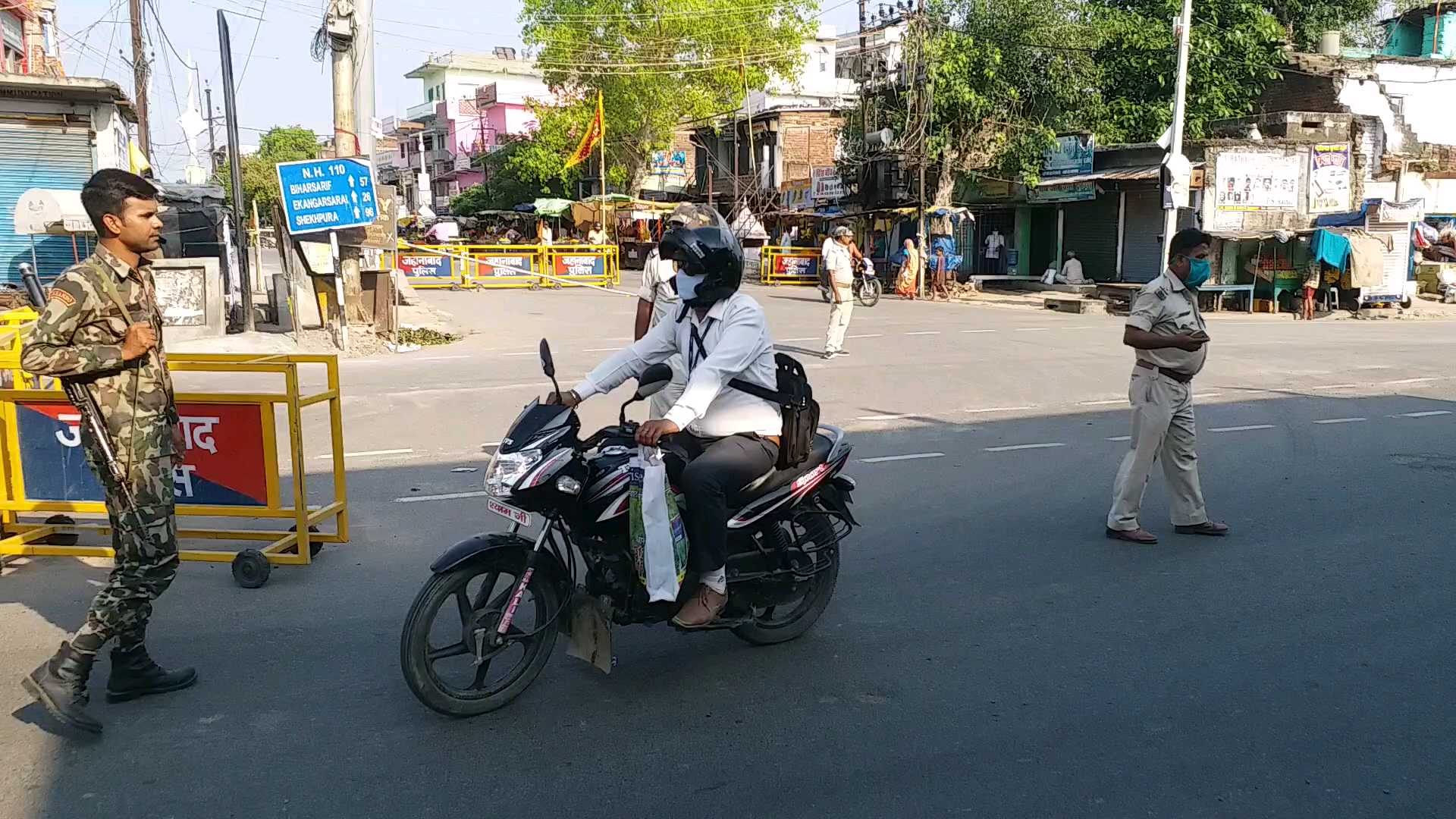 जहानाबाद