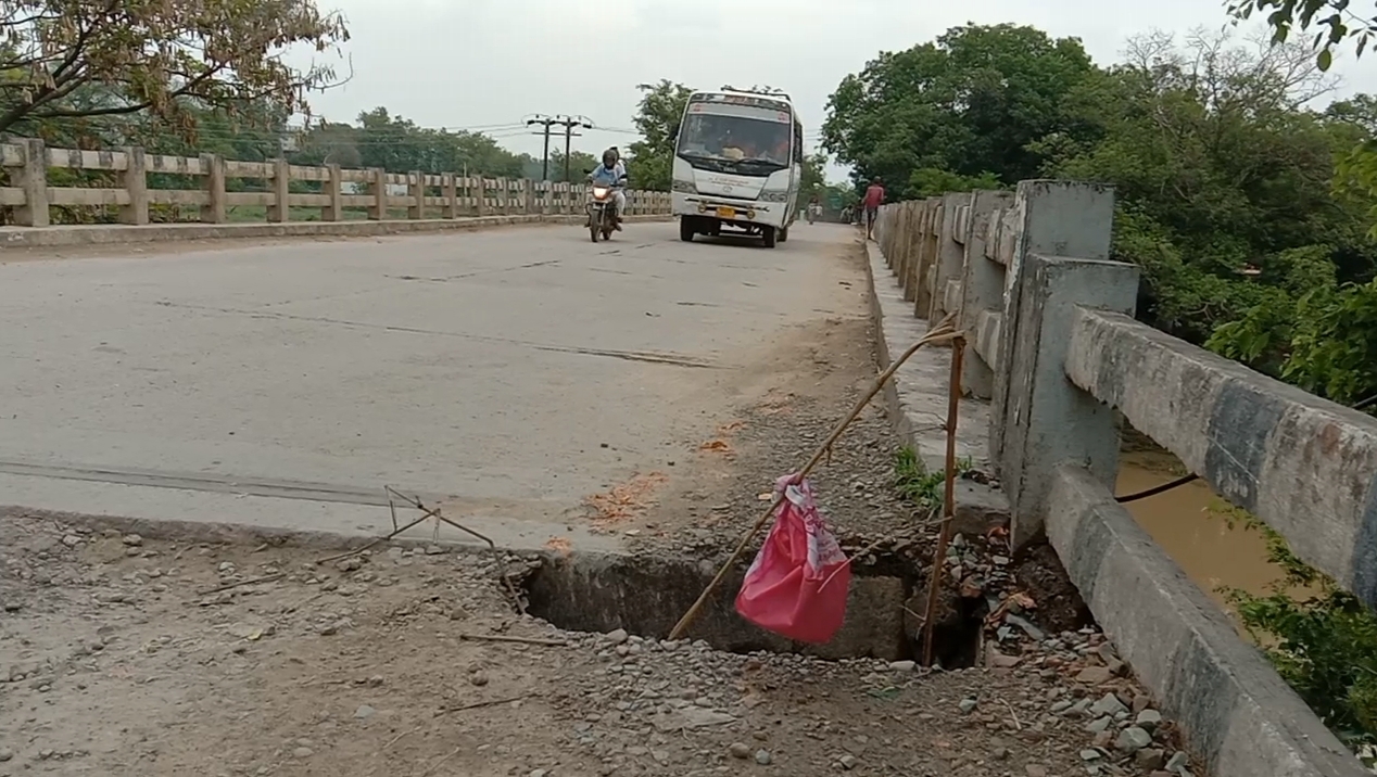 Kaimur Suara Bridge