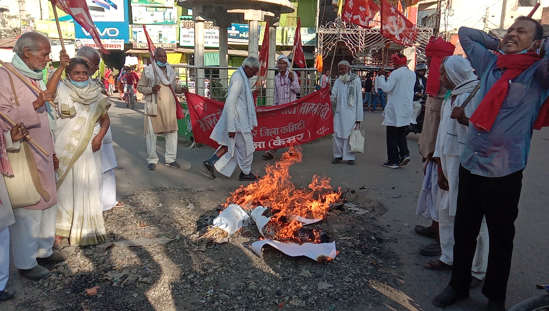 kaimur CPI aakrosh march