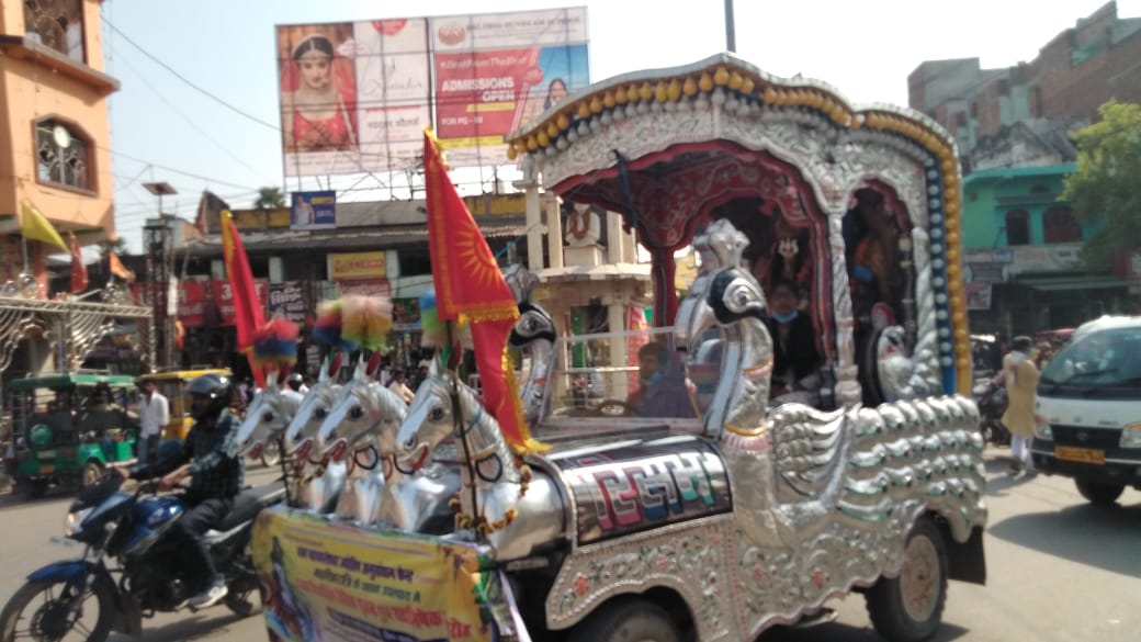 भभुआ में शोभायात्रा निकाली गई