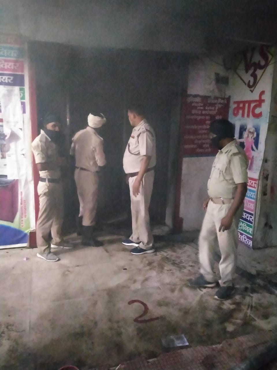 Short circuit fire in Union Bank Mohania branch in Kaimur