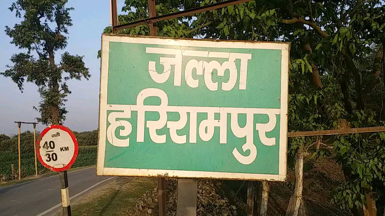 प्राणपुर प्रखंड का गांव जल्ला हरिरामपुर